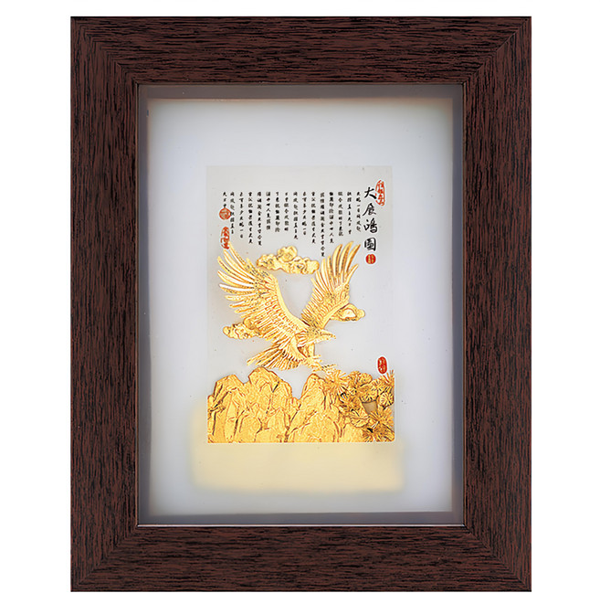 雅鑑鑫品 金箔畫禮品 純金古香系列 大展鴻圖, 深咖啡色