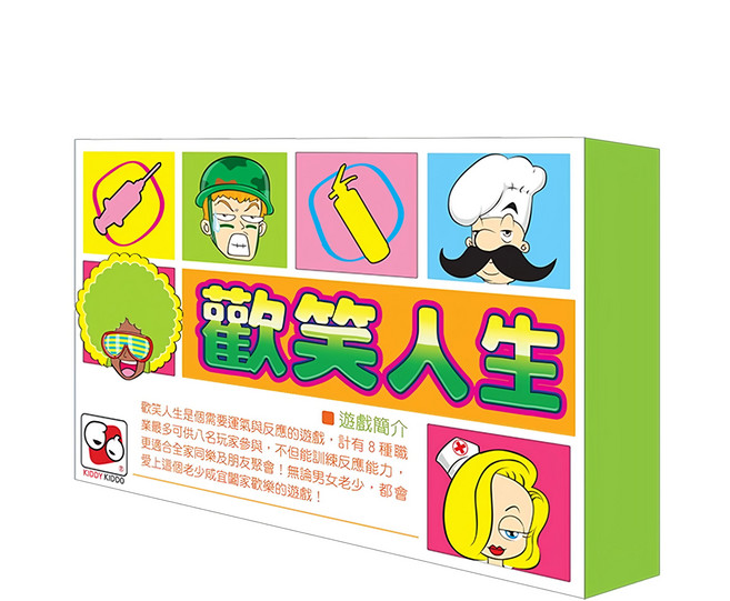 KIDDY KIDDO 綺迪樂 歡笑人生, 1組