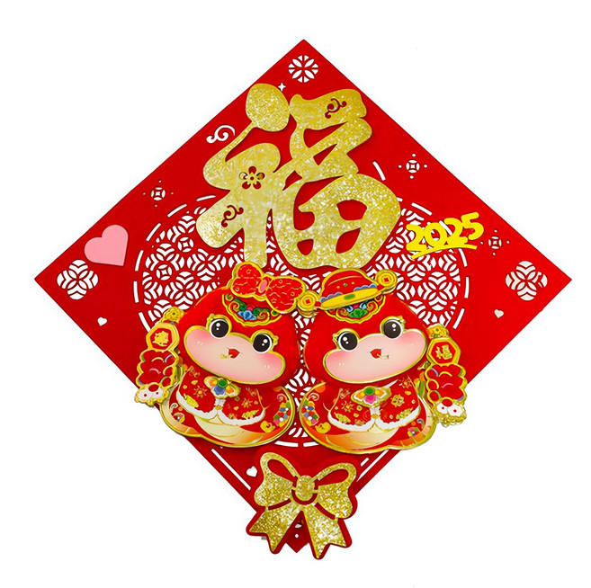 MODACore 摩達客 春節開運招財 單片春聯, 紅色 + 金色
