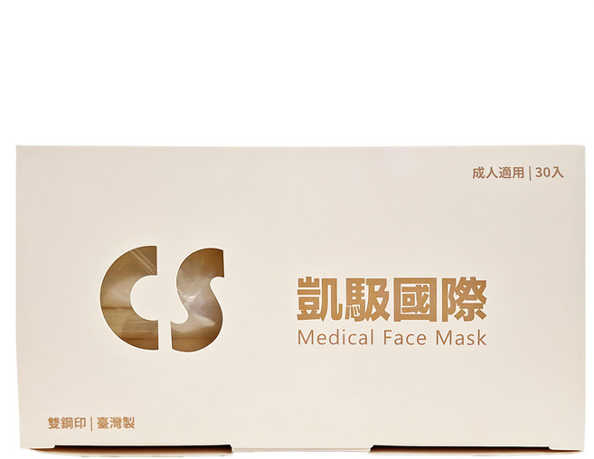 CS 凱馺國際 成人平面滿版三層醫用口罩, 30片, 1盒, 奶油派