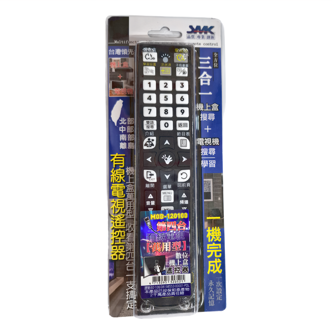 SMK 鑫明凱 電視機上盒3in1萬用型遙控器, MOD-120100, 1個