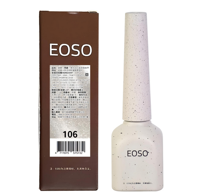 EOSO 彩色甲油膠, 106 香草星雲, 12g, 1瓶