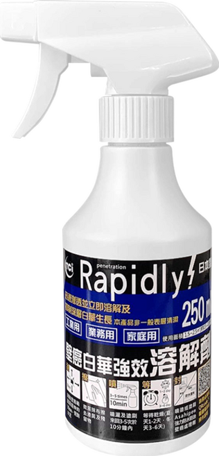 TCI 十田修繕 壁癌白華溶解劑 EFFLO SOLVENT 日本製, 250ml, 1瓶