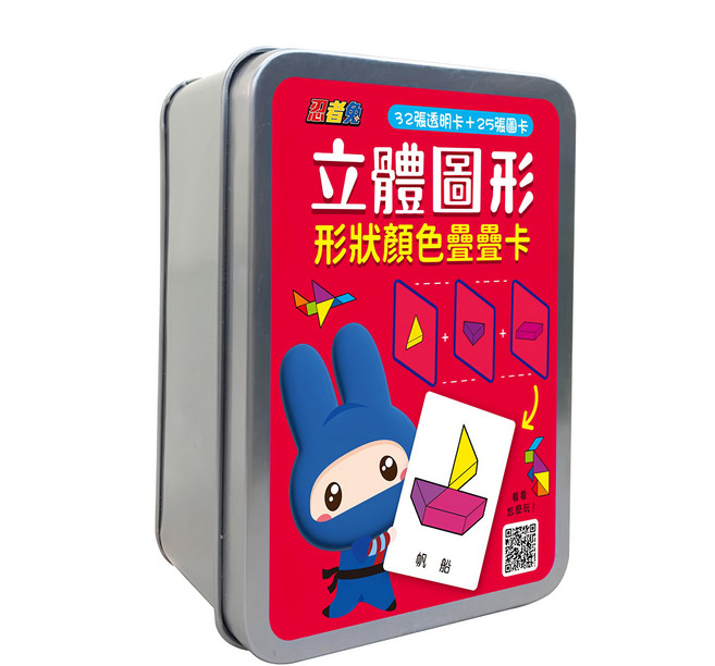 幼福立體圖形形狀顏色疊疊卡 32張透明卡+25張圖卡 激發空間概念 訓練邏輯思維, 1盒, Multicolor