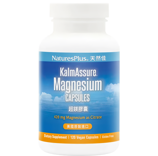 NaturesPlus 天然佳 KalmAssure 超鎂膠囊, 120顆, 12.6g, 1罐