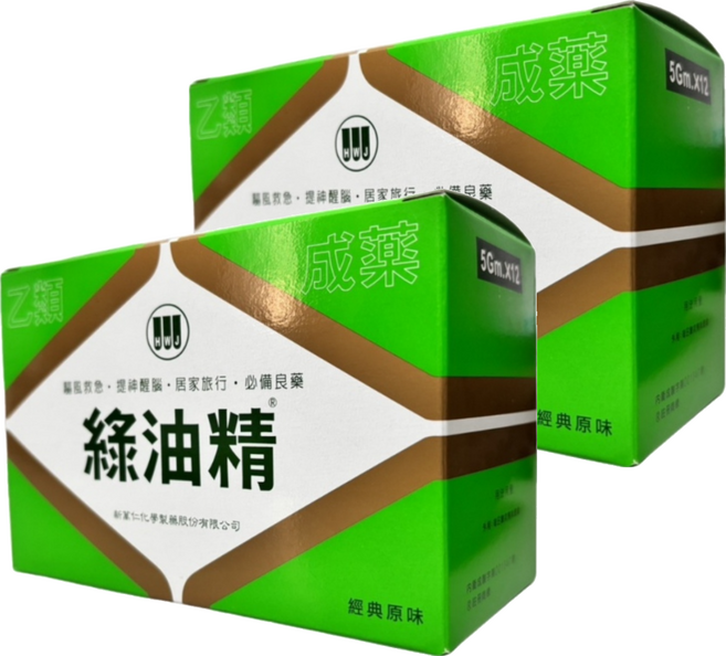 新萬仁 GREEN OIL 綠油精 5g, 24瓶
