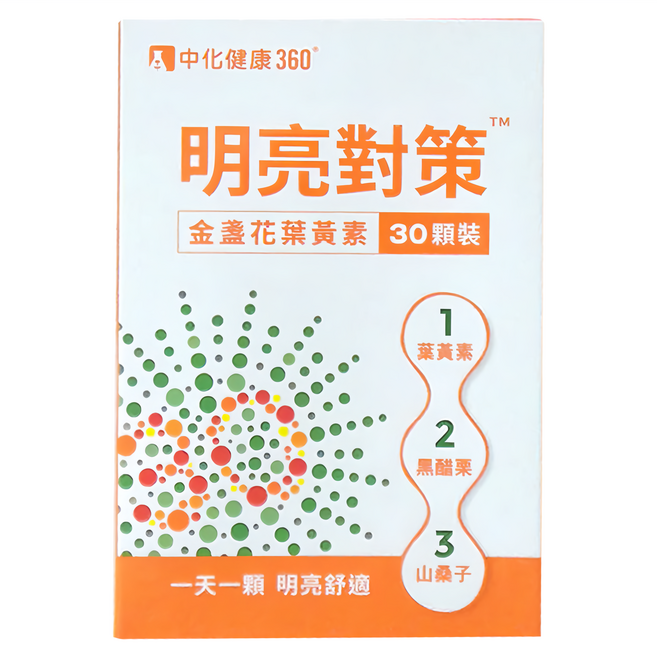 中化健康360 明亮對策 金盞花葉黃素, 30顆, 0.3g, 1盒