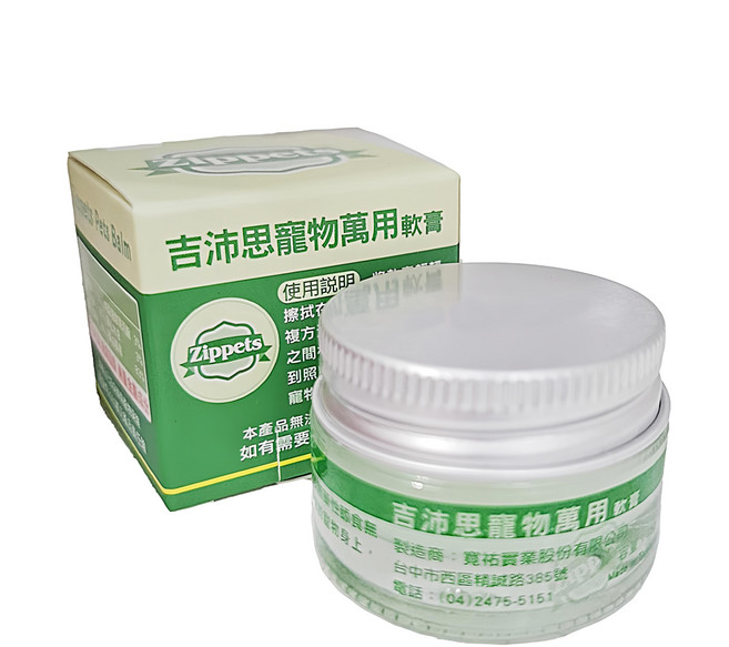 Zippets 吉沛思 寵物萬用軟膏, 15g, 1罐