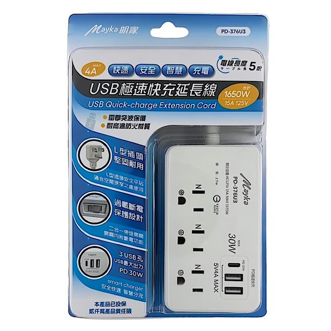 Mayka 明家 USB極速快充延長線 3插1開關 MAX 30W Type A x 2 + Type C 242 × 160 × 40mm 449g, 1.5m, 白色, 1組