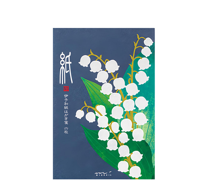 日本 MIDORI 明信片 88688, 1個, 絹印鈴蘭 多色