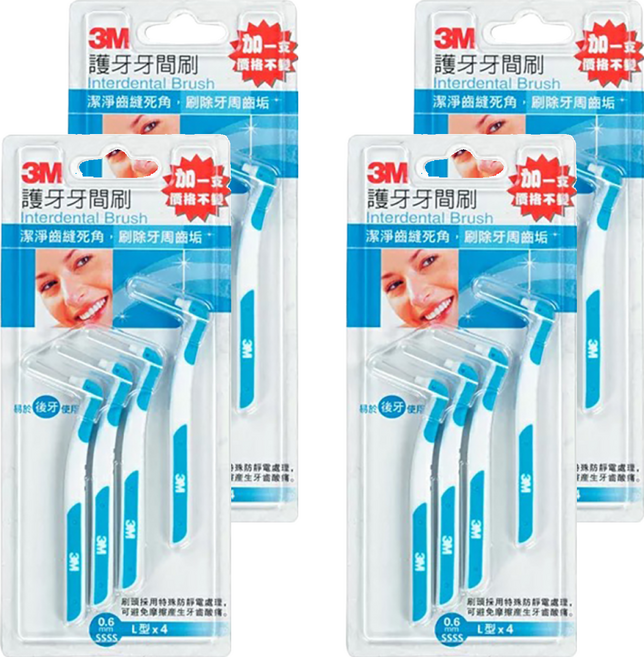3M 護牙牙間刷L型 SSSS, 0.6mm, 4支, 4組