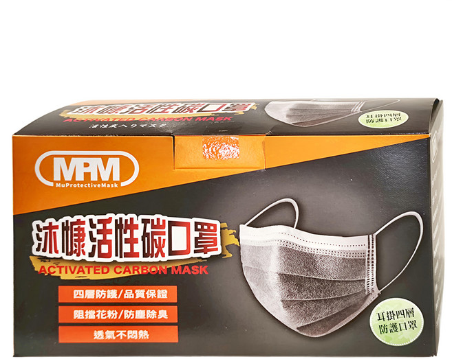 MPM 沐慷 成人款 活性碳口罩, 灰色, 50片, 1盒
