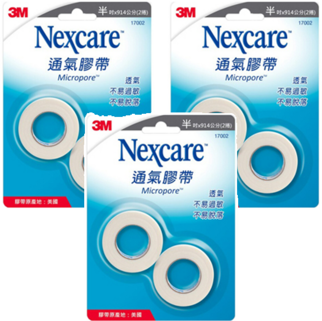3M Nexcare 白色小通氣膠帶 半吋 1.25*914cm, 2捲, 3組