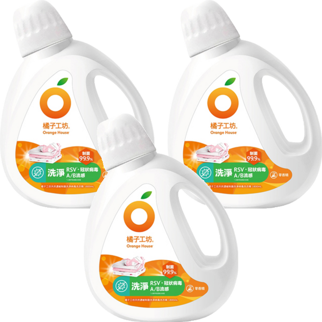Orange House 橘子工坊 天然無香精制菌洗衣精 洗淨病毒升級版, 3瓶, 1.8L