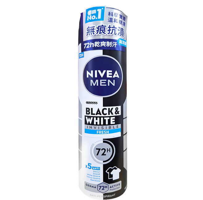 NIVEA 妮維雅 台灣公司貨 止汗爽身噴霧無印乾爽 清新海洋, 150ml, 1瓶