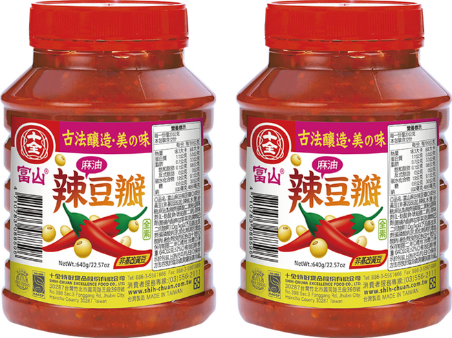 十全 富山麻油辣豆瓣 古法釀造, 640g, 2罐