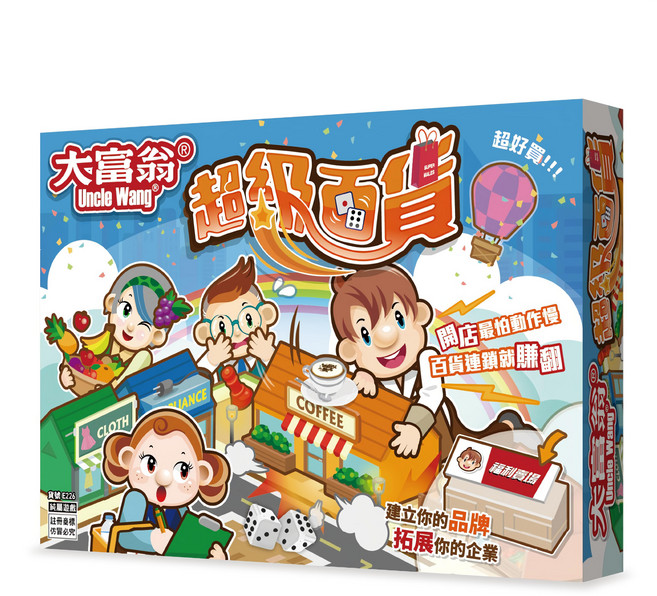 大富翁 大富翁超級百貨 e226, 1入, 超級百貨