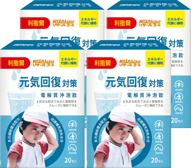 RISAL 小兒利撒爾 元氣回復 電解質沖泡飲, 5.5g, 80入