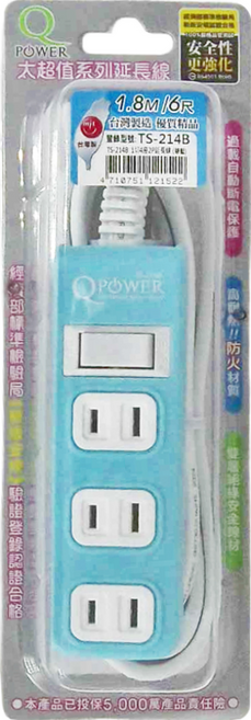 Tyson 太順電業 QPOWER 太超值 2孔1開4插延長線插座 TS-214B, 1.8m, 碧藍色, 2條