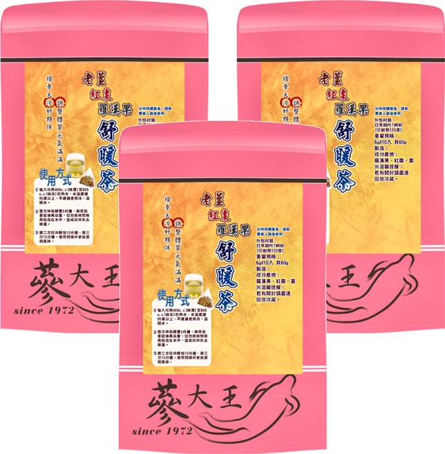 蔘大王 老薑紅棗羅漢果舒暖茶包 6g x 10包 無咖啡因 無添加色素 香精 防腐劑, 3袋