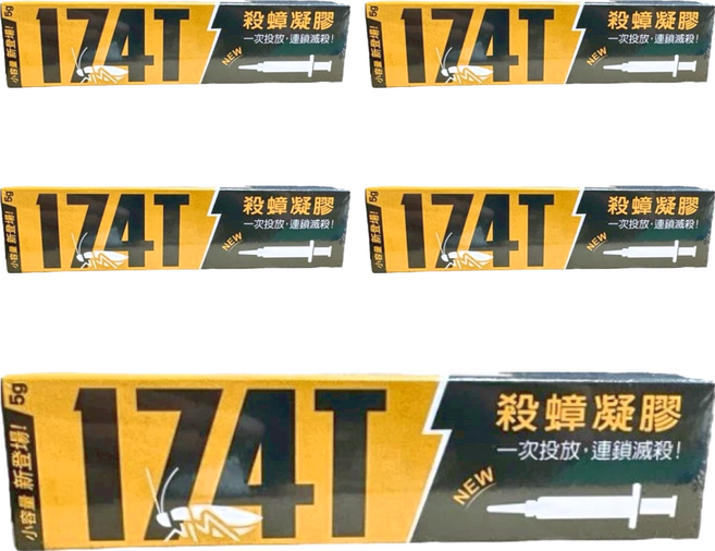 174T 殺蟑凝膠, 5g, 5條