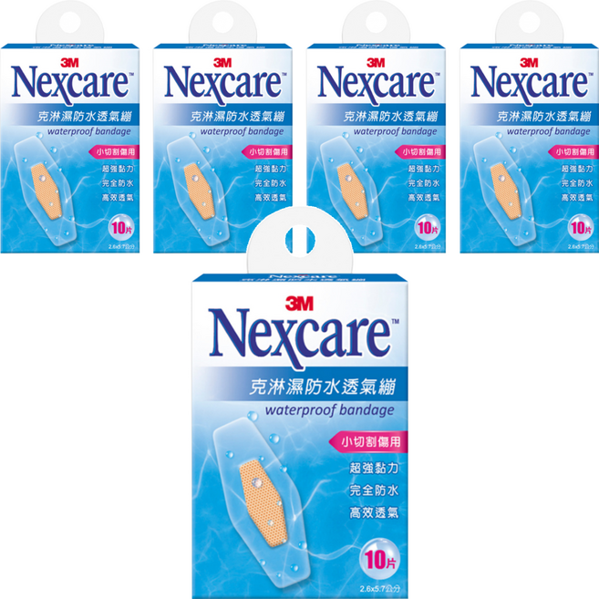 3M Nexcare 克淋濕防水透氣繃 滅菌, 10片, 5盒