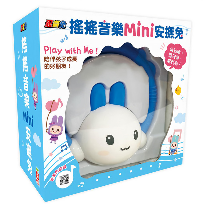幼福 搖搖音樂mini安撫兔, 藍色, 1個