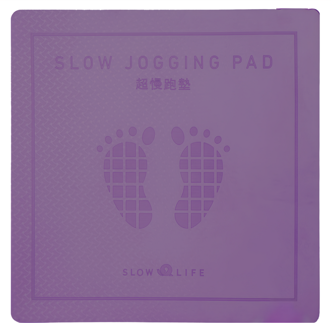 SLOW LIFE 方形超慢跑墊 厚款, 紫色, 1片