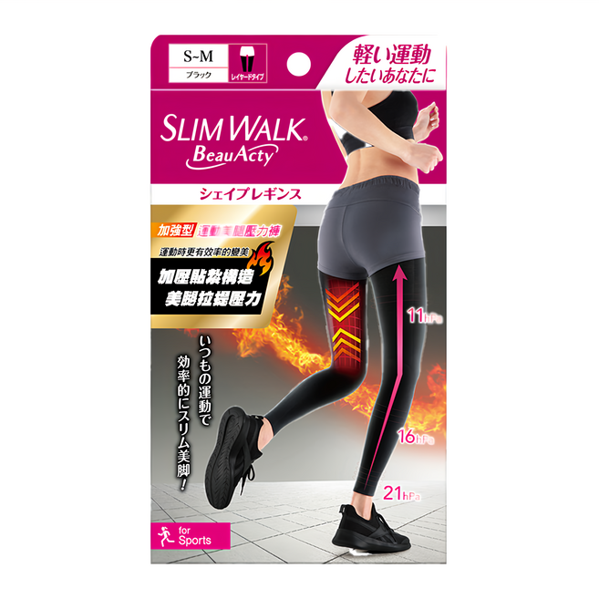 SLIM WALK 加強型 運動美腿壓力褲 內搭