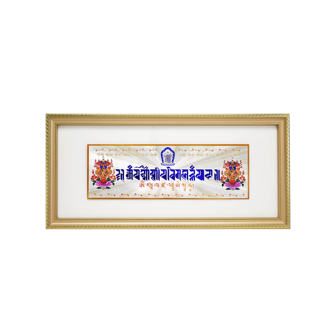 命運好好玩 湯鎮瑋 除障引財過門咒掛件 十相自在鎮宅避邪八吉祥圖騰護佑平安, 銀鈔 + 裱框, 1組