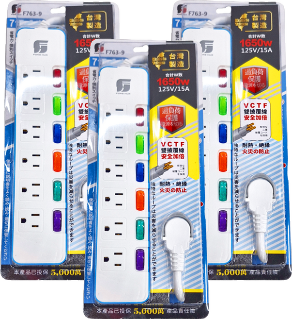 FONG HUA 崶華 七開六插三芯延長用電源線組 15A/110V F763-9, 2.7m, 白色, 3條