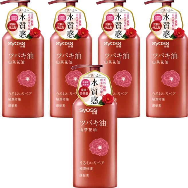 syoss 絲蘊 極潤修護護髮素 山茶花油, 420ml, 5件