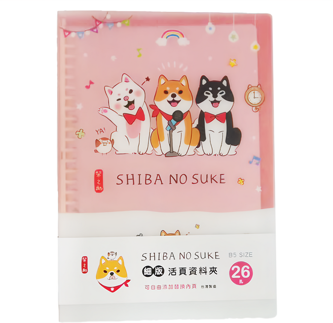 Sunny 三瑩文具 柴之助 細版活頁資料夾 26孔 SBN-307B 280 x 195 x 20mm 6歲以上, 粉色, 1個