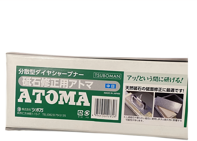 ATOMA 附把 整平石 鑽石 分散型顆粒 中目400番, 1個