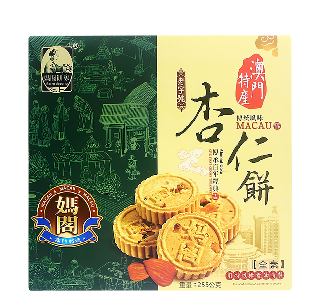 媽閣餅家 澳門媽閣杏仁餅 15個, 225g, 1盒
