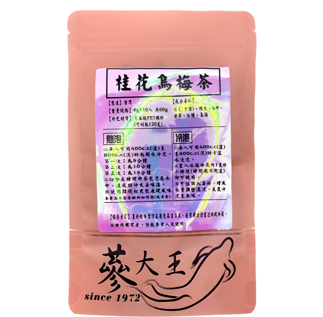 蔘大王 桂花烏梅茶包, 6g, 10包, 1袋
