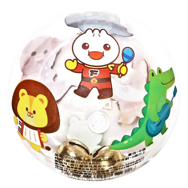 風車圖書 動物 FOOD超人認知球, 1個, 多彩繽紛