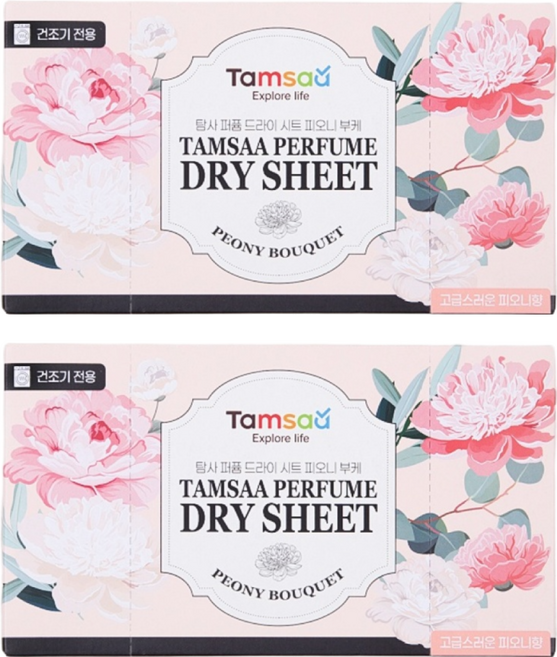 Tamsaa 衣物柔軟香氛烘衣片 Peony Bouquet 烘衣機用, 130張, 2盒