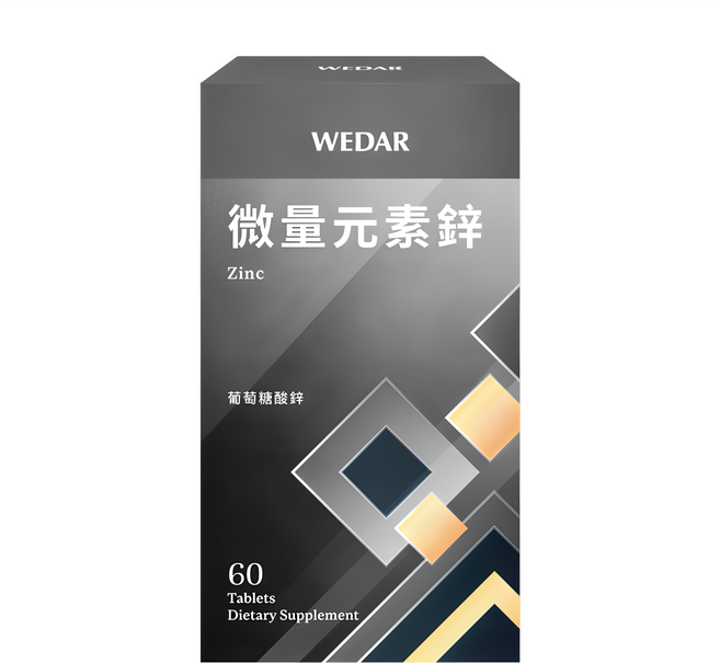 WEDAR 薇達 微量元素鋅 60顆, 1盒