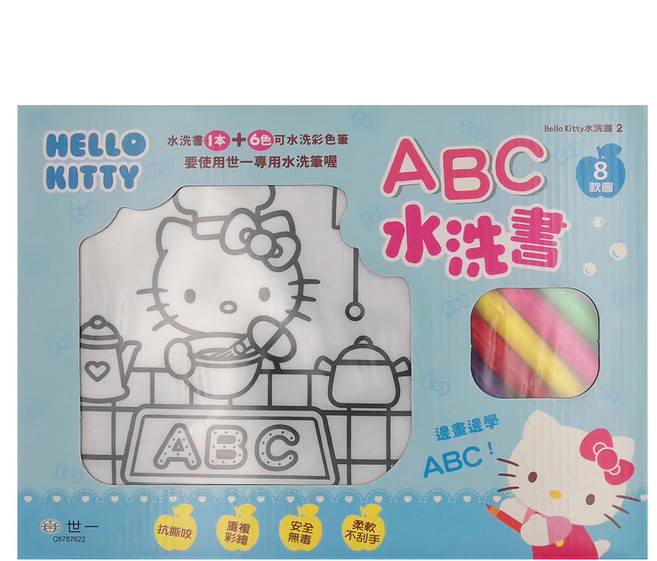 Hello Kitty ABC 水洗書 3歲以上適用, 世一文化, 世一文化