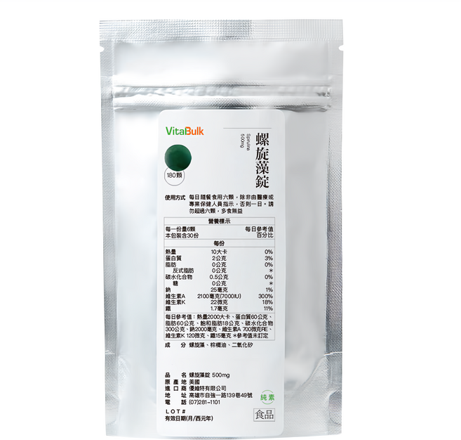 VitalBulk 螺旋藻錠, 180顆, 1包