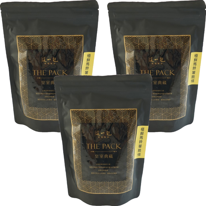 這一包 極鮮馬鈴薯脆條 非油炸 低溫真空乾燥 無添加, 120g, 3包