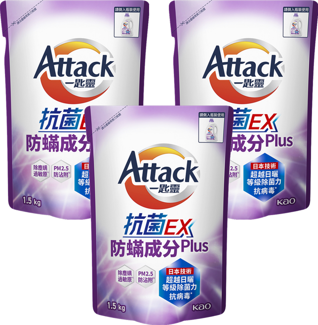Attack 一匙靈 台灣公司貨 抗菌EX洗衣精 抗菌EX防螨Plus 補充包, 1.5kg, 3包