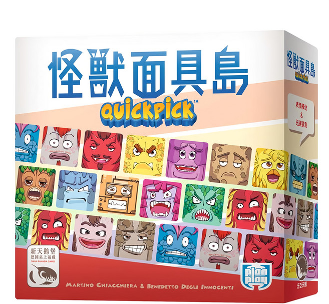 plan play 新天鵝堡桌遊, 怪獸面具島 Quickpick, 1盒