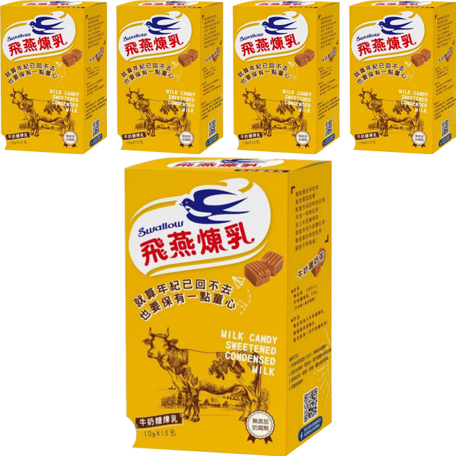 Swallow 飛燕煉乳 牛奶糖煉乳隨身包 15包, 150g, 5盒