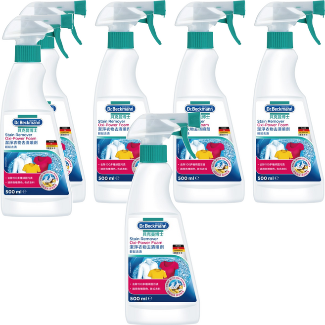 Dr.Beckmann 貝克曼博士 潔淨衣物去漬噴劑 500ml 德國原裝 不傷衣料, 6瓶