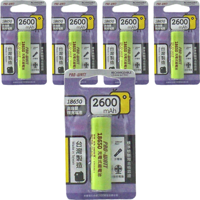 PRO-WATT 華志 18650鋰電池 檢驗K高頭 2600mAh 台灣製造, 1入, 5顆