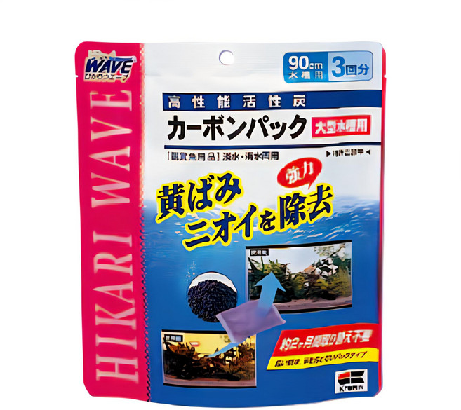 Hikari 高夠力 日本活性炭, 3個