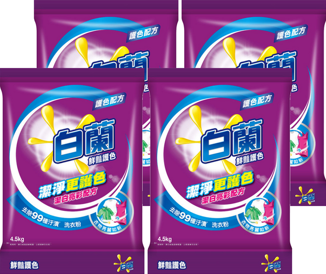 白蘭 鮮豔護色洗衣粉, 4.5kg, 4袋