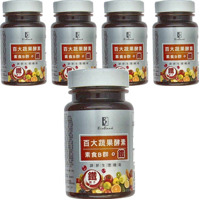 BioBank 大金宏醫 百大蔬果酵素 素食B群 + 鐵, 500mg, 30顆, 5罐